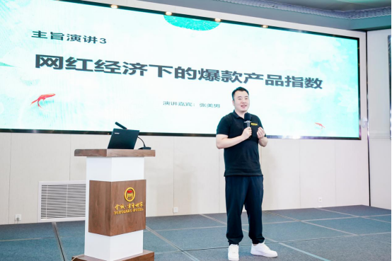 2020.07.13文化与美食融合发展论坛活动在苏州胥城大厦隆重举行(1)682.png