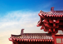 中国文化旅游发展报告（2019）