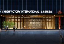 定了！与迪信通强强联合 看胜高智慧酒店如何逆风而上