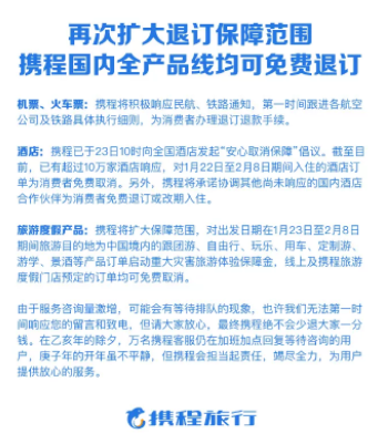 微信截图_20200206092731.png