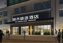 疫情期间连开两家城市精选，宽频酒店的投资魅力何在