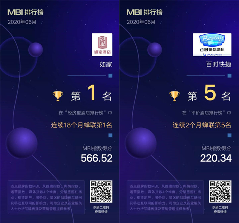 舆情.jpg