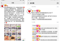 锦江之星：疫情防控忠值守 点滴服务暖人心