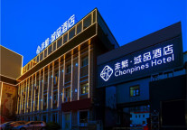 非繁城品落户沧州 渤海湾畔臻美绽放