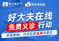 安心净享房上线，5大保障，立享7折，连住优惠！