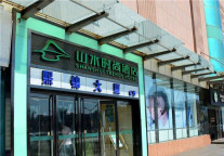 《与明星为邻，山水时尚酒店99元起邀您长住北京通州》