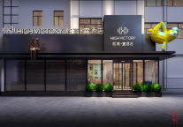 满是干货!胜高酒店集团董事长盛宏军亮相HFE 预见新时代酒店未来