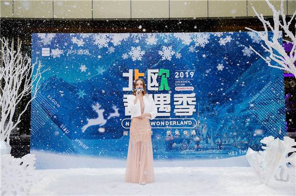 欣赏维京冰雪音乐.jpg