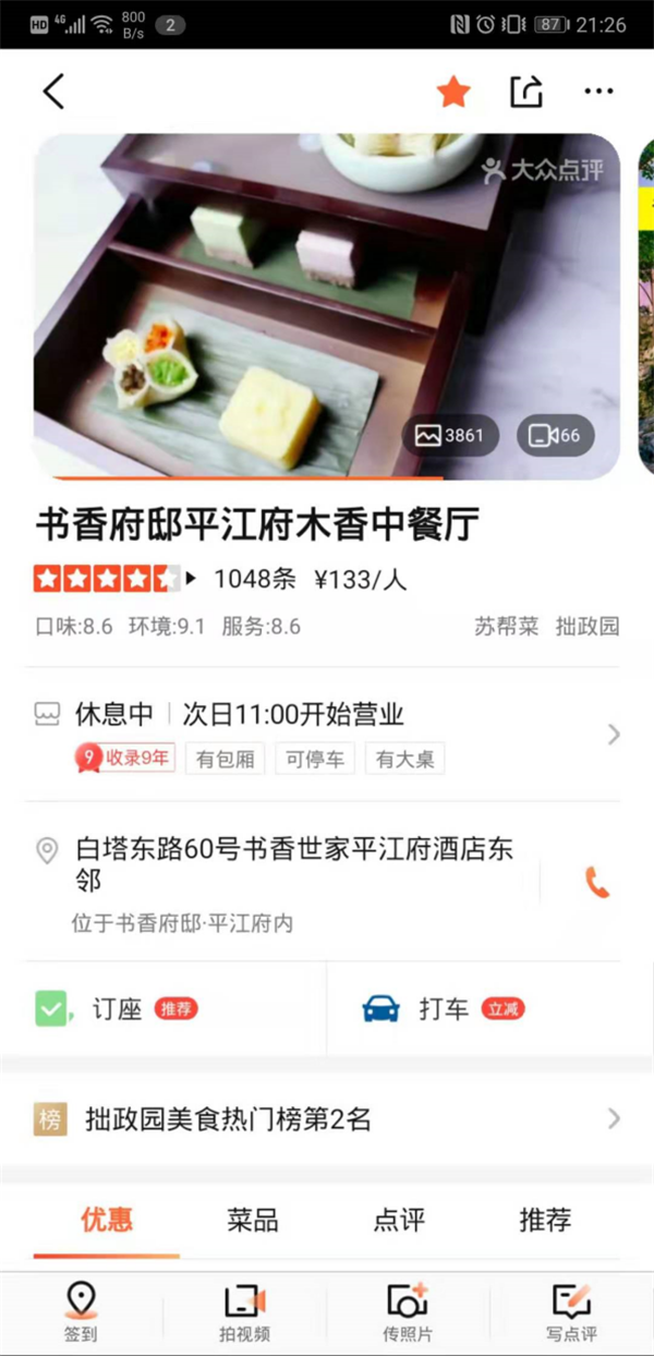 图片10.png