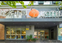 衣食住行上海滩，最难忘途客中国酒店