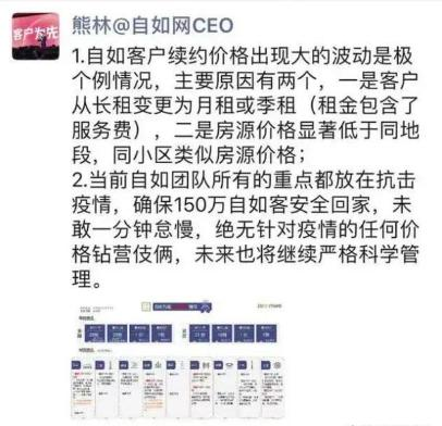 微信截图_20200221100037.png