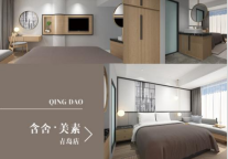 情怀回归商业 民宿下一个起风口在哪?