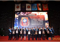 山海关景区一关公司荣获“2019中国服务示范企业”