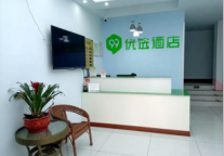 新店开业丨99优选酒店（聊城火车站店）