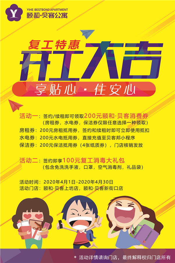 微信图片_20200403155821_副本.jpg