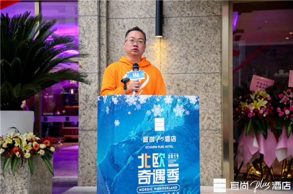 东呈国际集团副总裁兼北欧生活事业群总裁赵俊涛.png