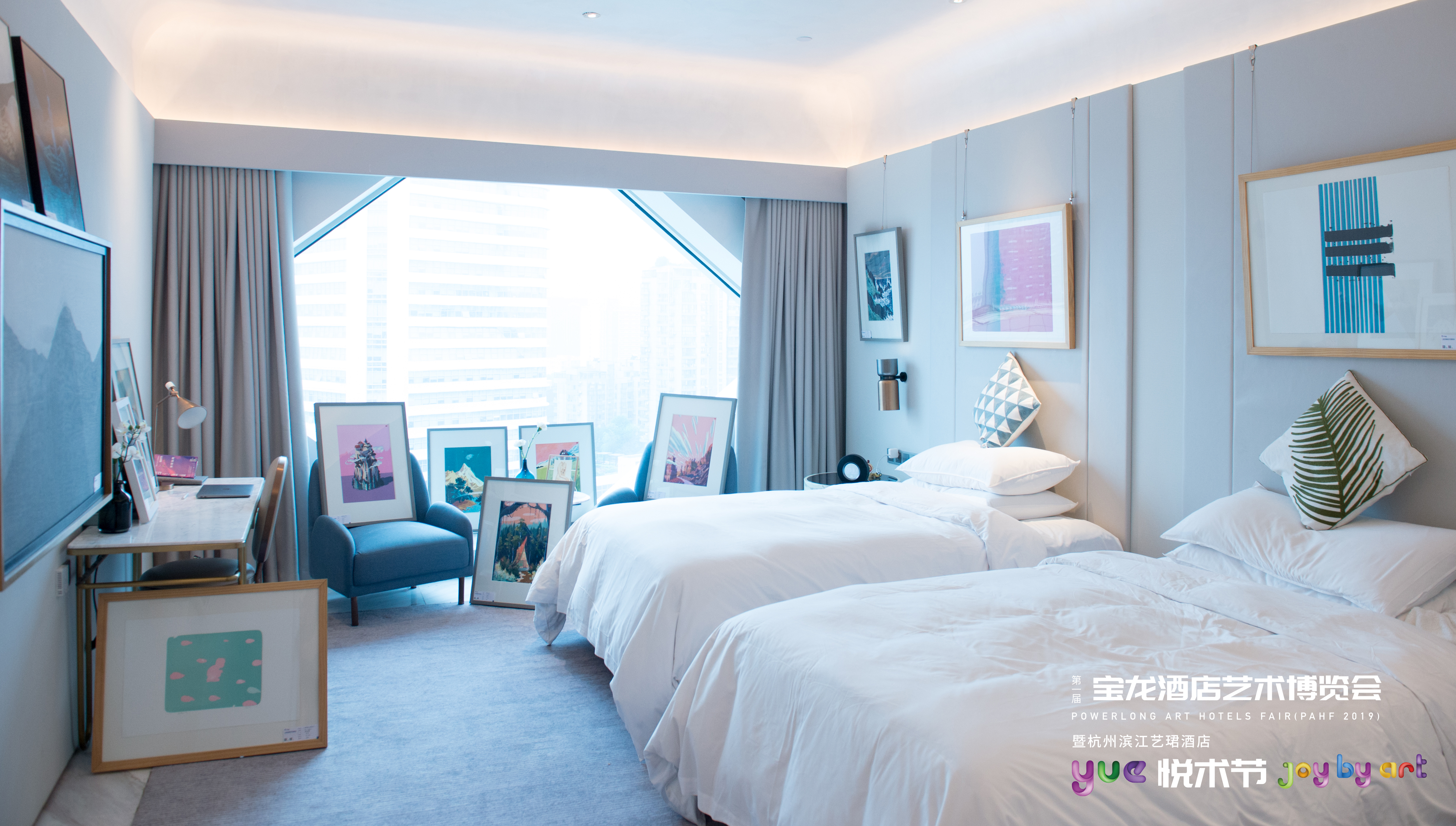 杭州滨江艺珺酒店悦术节.jpg