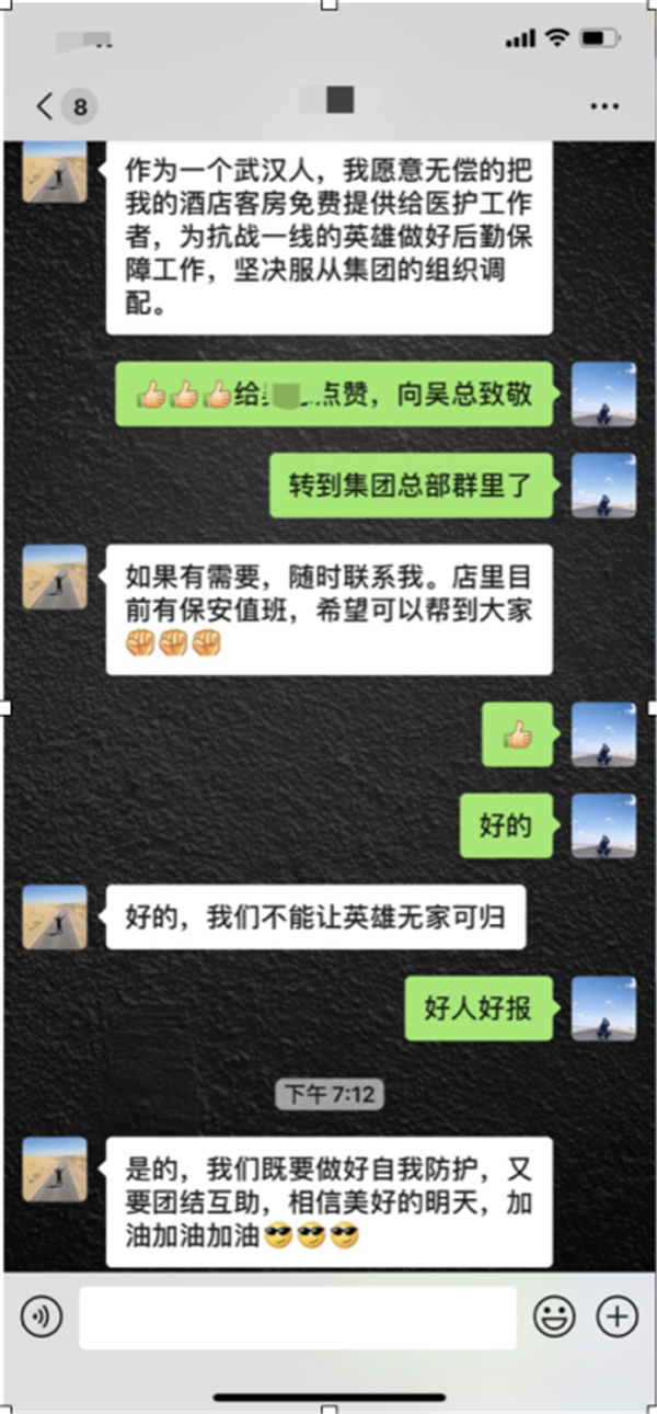 图片12.png