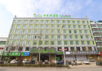 青皮树周口鹿邑县真源大道汽车站明道城酒店，时尚年轻之选