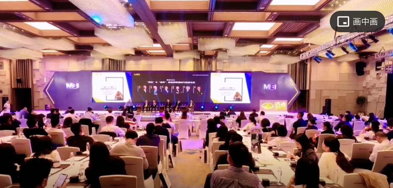 圆桌对话：“酒店”&“康养”，解读新旅居时代的谋与变