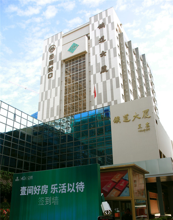 微信图片_20191212110840.jpg