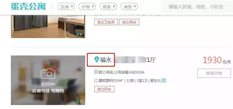 微信截图_20191227224657.png 微信截图_20191227224657.png