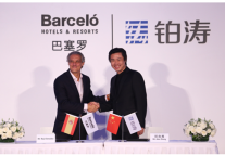 巴塞罗酒店集团布局中高端酒店市场 首家奥仕登酒店落户西安