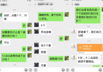 以简应难——宜尚酒店在疫情下的复工