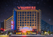 单房改造成本0.8万元起 翻牌加盟中高端维也纳智好酒店品牌