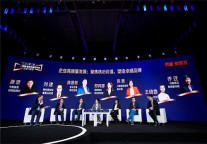 【界面·财联社财经年会】丨圆桌论坛：聚焦核心价值，塑造卓越品牌