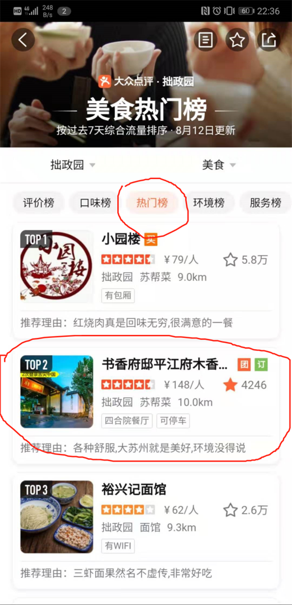 图片12.png