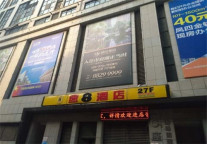 速8酒店：特殊时期 特别关爱 