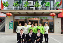 从常住会员到格林酒店优秀加盟商，身份转变仅仅是新事业的起点