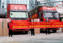 筹措抗疫物资，中青旅独董护航山水酒店安全复工