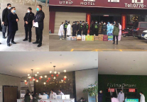 抗“疫”一线特别报道，优程酒店集团全力部署落实防控新冠病毒肺炎疫情，勇当先锋，守护家园!