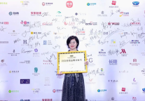 五年沉淀，再启新程  IU酒店斩获投资价值金航奖