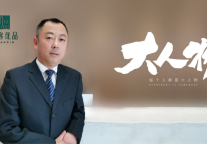 45岁创业年入500万!尚客优品酒店业主：不管前浪后浪，乘风才能破浪!