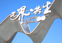 第五届铂涛风尚周非繁城品大放异彩用胶片记录城市人文文化