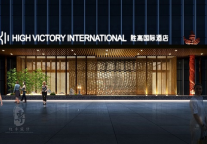 恭贺建党99周年!胜高酒店集团为党员带来金卡折扣福利