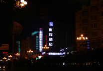 再次领跑广西!优程酒店蝉联广西区网评第一酒店!!!