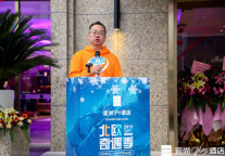 东呈国际三品九城年度收官：宜尚PLUS酒店深圳首秀闪耀大湾区