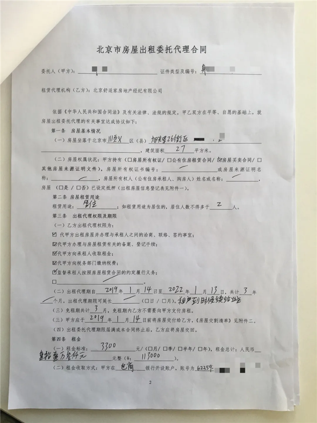 微信图片_20200226085054.png