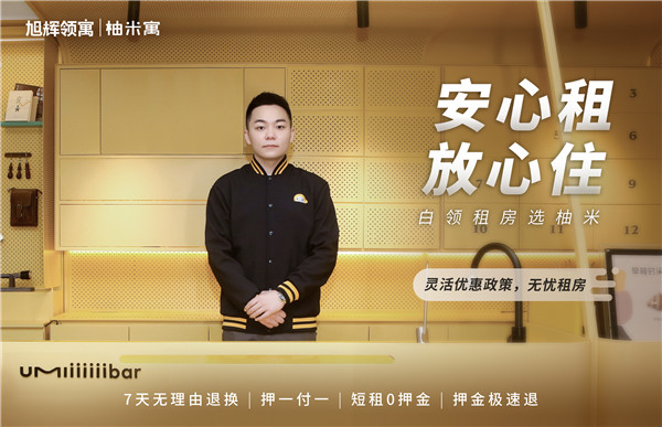 灵活优惠政策_副本.jpg