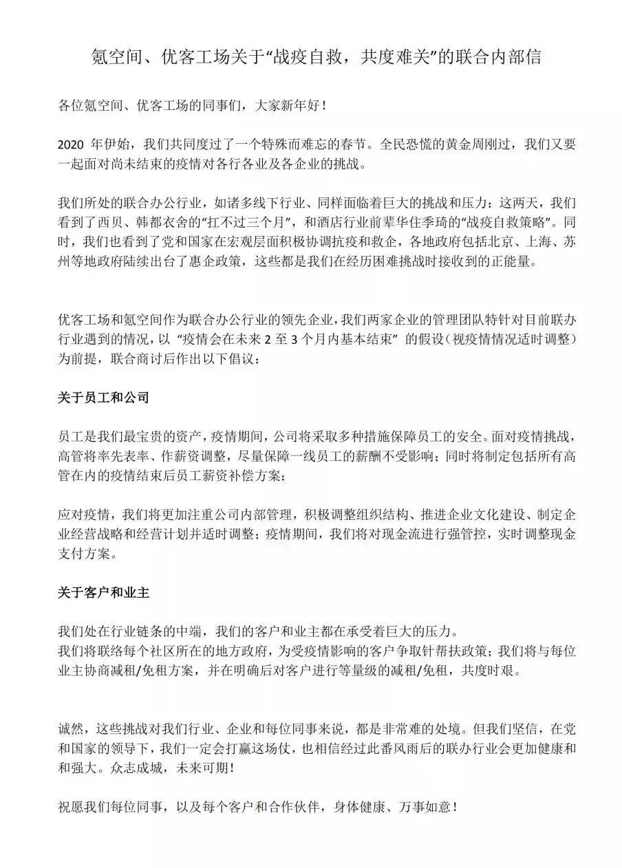 微信截图_20200208121220.png 微信截图_20200208121220.png