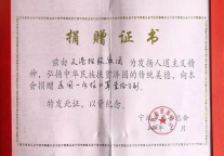 紧急支援10万个!天港捐赠的第二批口罩顺利送达一线!