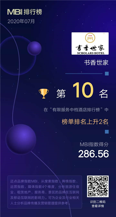 书香世家.jpg