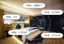 疫情突袭危机四伏，智能酒店逆势前行