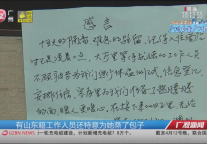 锦江都城酒店，践行“安心”之道