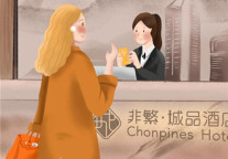 复工进行时！非繁城品酒店联合四大品牌助力高效线上办公