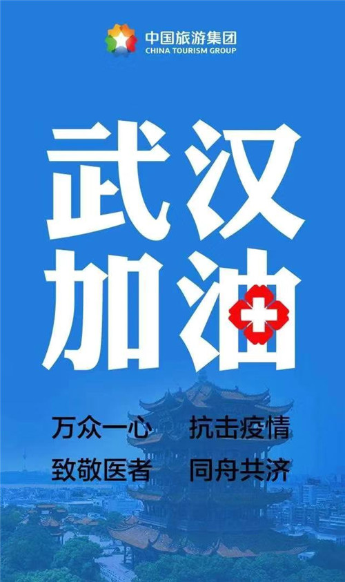 微信图片_20200313095040.jpg